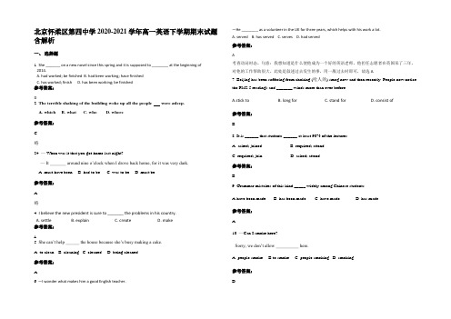 北京怀柔区第四中学2020-2021学年高一英语下学期期末试题含解析