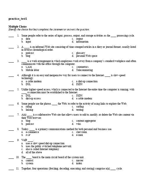 practice_test1：practice_test1