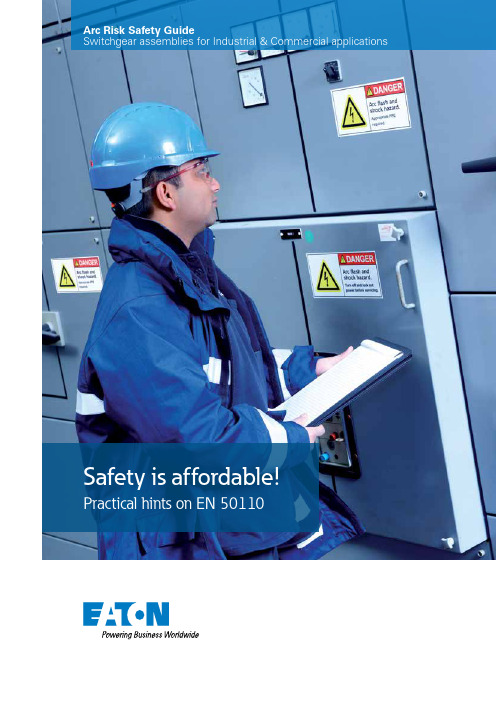 电气设备安全指南：Eaton Arc Risk Safety Guide