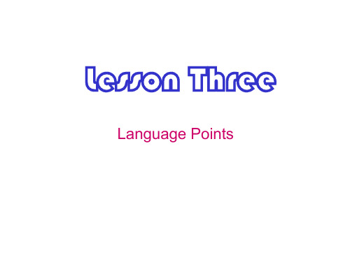Lesson Three (复旦高级英语第一册)