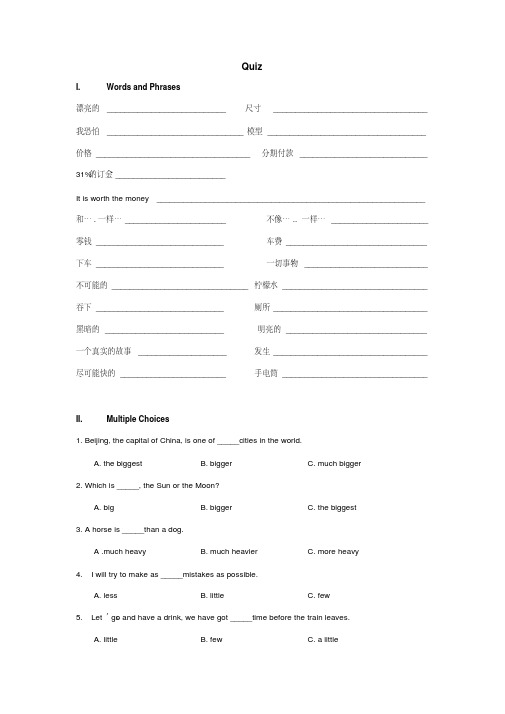 新概念1第107-120课练习Quiz