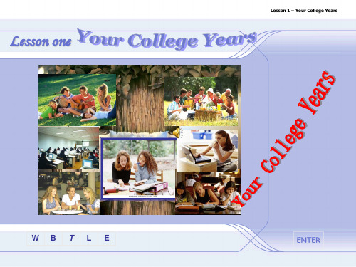 现代大学英语精读3 your college years