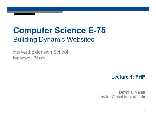 哈佛大学 构建动态网站 php lecture1 PHP简介