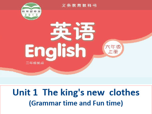 六年级上册英语课件-Unit 1 (Grammar time)