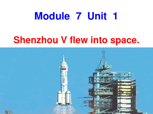 外研版(一起)六下ModuleUnit 《My father flew into space in Shenzhou V》课件