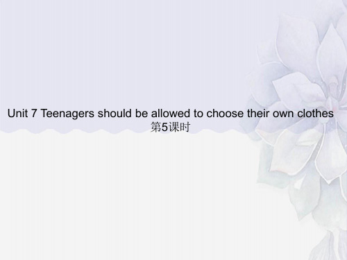 公开课获奖《U7 Teenagers should be allowed to (5)课件