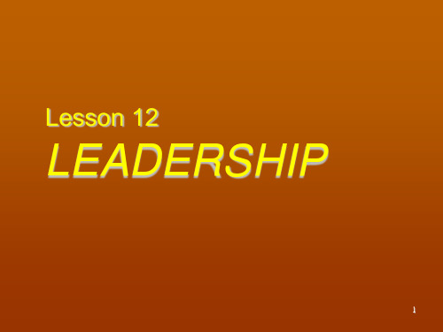 领导力-Lesson12Leadership领导力 精品