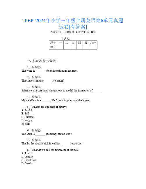 “PEP”2024年小学三年级上册第三次英语第6单元真题试卷[有答案]