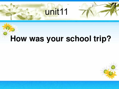 《How was your school trip》4-人教版七年级英语下册PPT课件