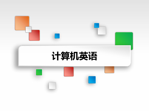 html相关词汇