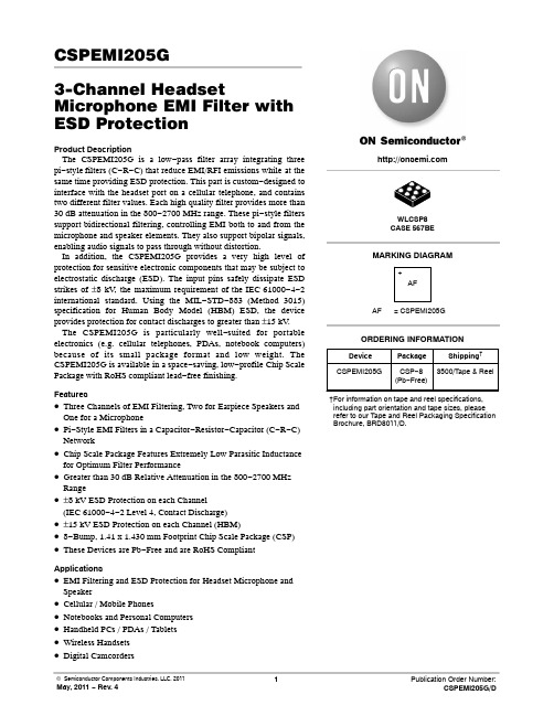 半导体组件 CSPEMI205G 3 通道耳机麦克风 EMI 滤波器及 ESD 保护器 用户手册说明