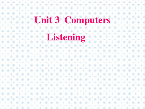 八年级英语      Unit 3  Computers Listening教学设计