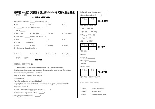 五年级上册英语试题-Module1    外研版(一起)  含答案