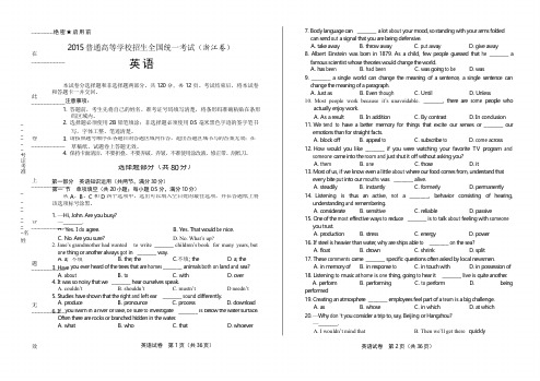 2015年高考英语浙江卷(含详细答案)