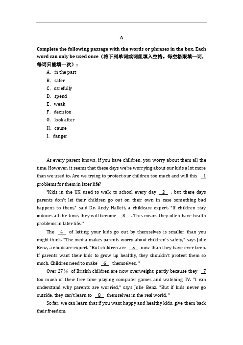 八年级初中英语训练题及答案15