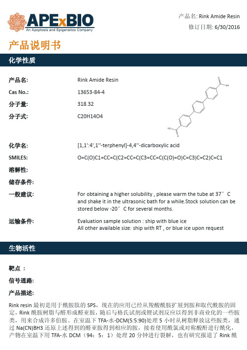 Rink Amide Resin_0_13653-84-4_Apexbio