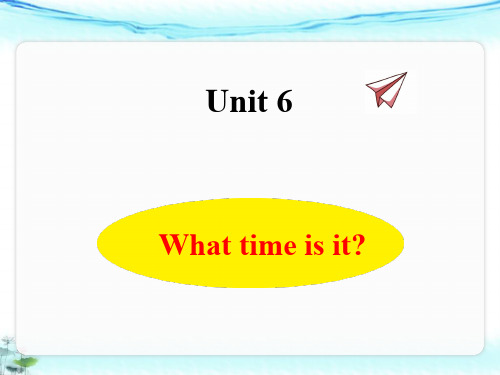 【译林版三年级英语下册课件】Unit 6 What time is it？