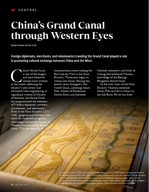 China’s_Grand_Canal_through_Western_Eyes