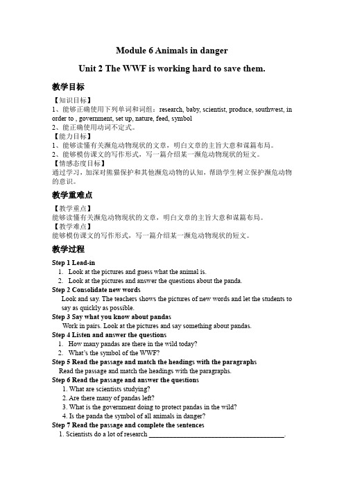 【外研版八年级英语上册】Module 6 Unit 2教案