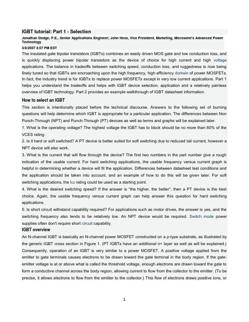IGBT tutorial 1