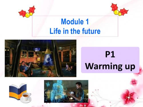 外研必修4 M1 Life in the Future Warming up课件 (共23张PPT)