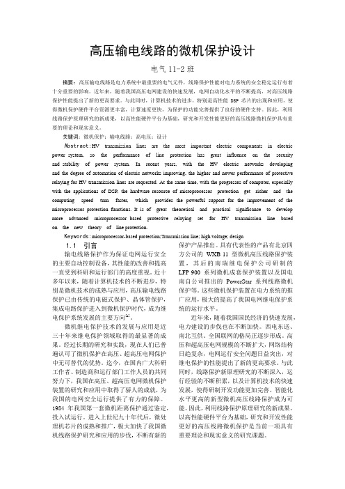 科研训练