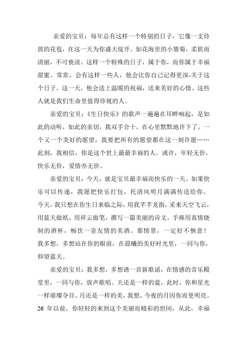 每年总有这样一个特别的日子