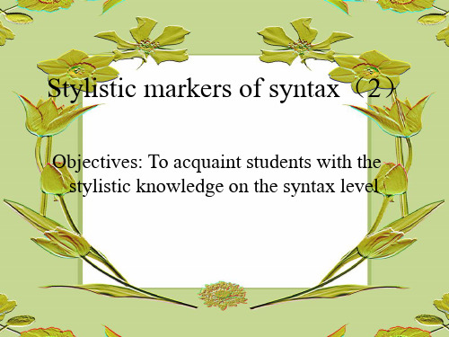 文体学7-syntactic2