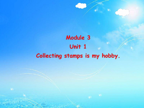 外研版英语六年级上册  Module 3  Unit 1