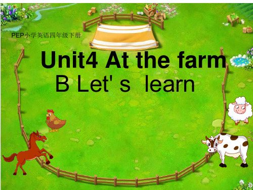 人教版四年级下册英语-Unit4 B Let's learn