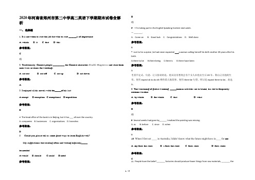 2020年河南省郑州市第二中学高二英语下学期期末试卷含解析