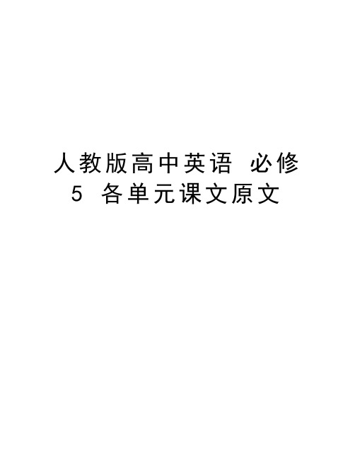 人教版高中英语 必修5 各单元课文原文资料