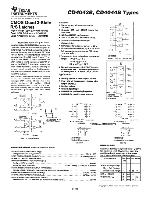 CD4044BDRG4中文资料