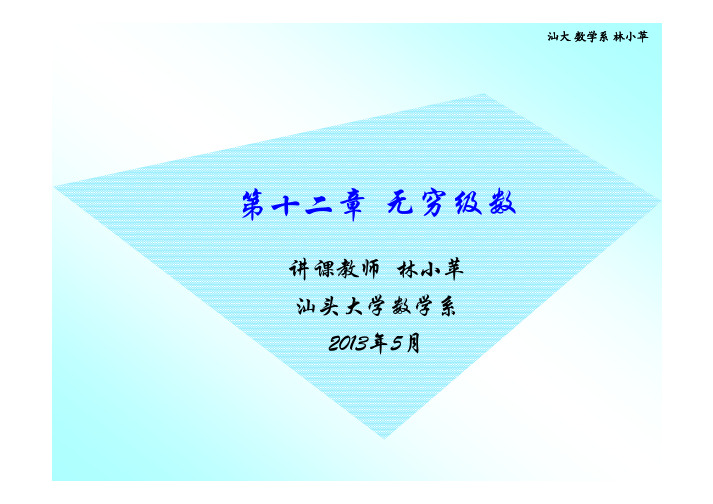 新概念51单片机C语言教程.入门、提高、应用、开发