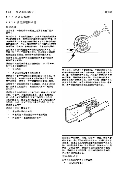 09款新君威维修手册a14