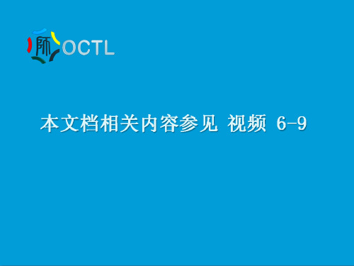 激励理论与应用培训教材.pptx