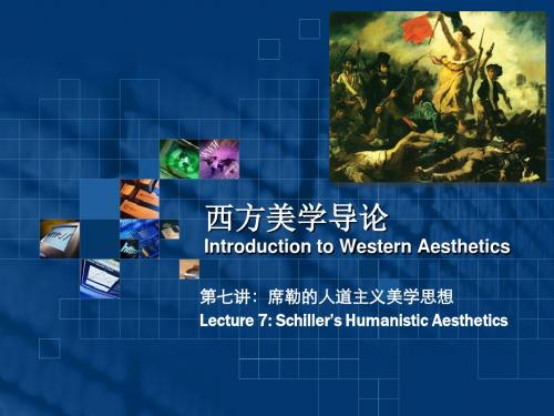 西方美学导论IntroductiontoWesternAesthetics