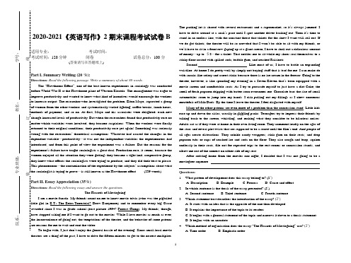 2020-2021某大学《英语写作》2期末课程考试试卷合集(含答案)