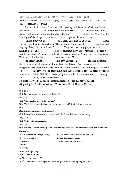 (word完整版)初中九年级英语情景对话一