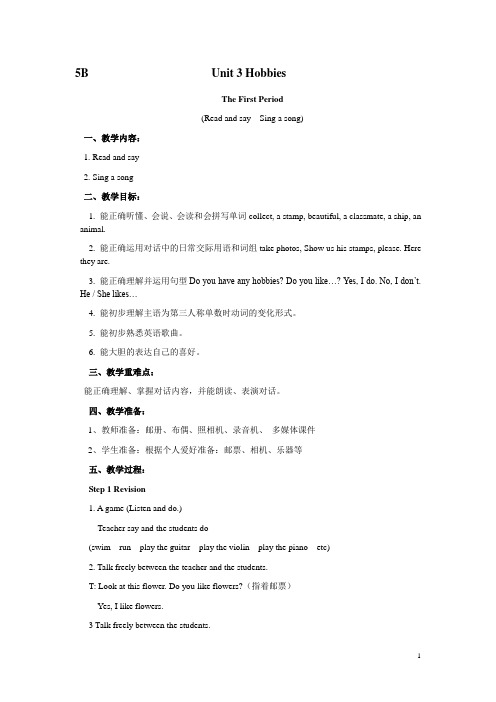 5BUnit 3 Hobbies教案