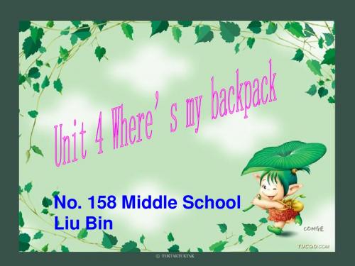 新目标英语七年级上册unit4 where's my backpack