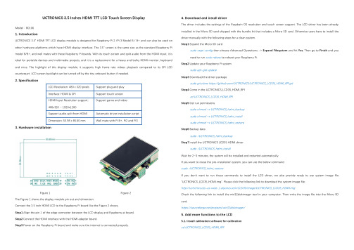 UCTRONICS 3.5英寸 HDMI TFT LCD 触摸屏显示模块说明书