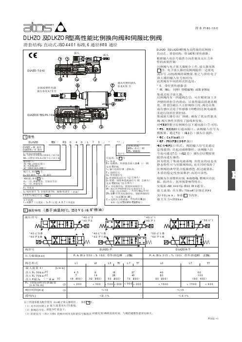 阿托斯样本8