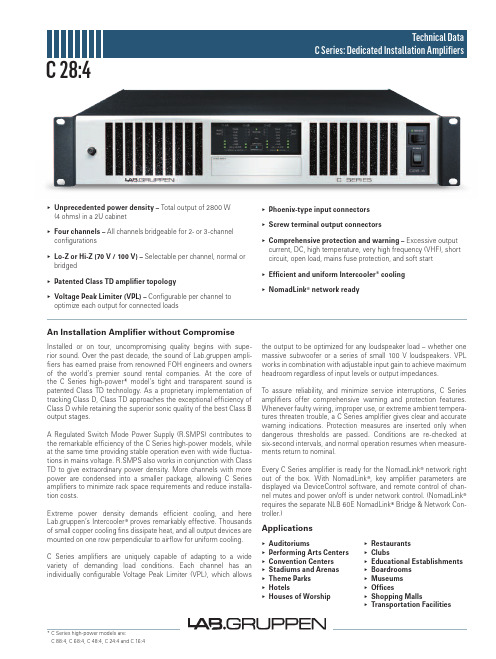 Lab.gruppen C Series 高功率音频放大器说明书