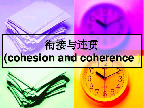 cohesion and coherence