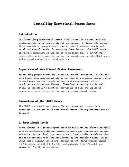 controlling nutritional status score