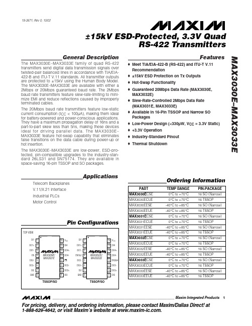 MAX3030EESE+中文资料