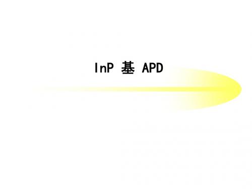 inp APD解读