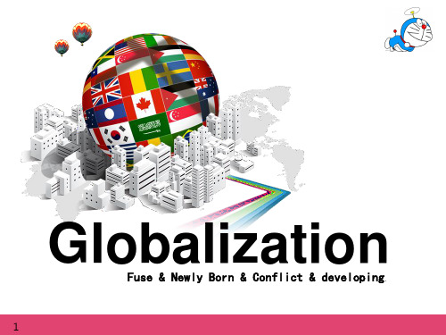 Globalization 英语版全球化PPT