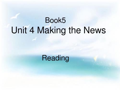 高中英语必修五_Unit_4_Making_the_news-Warming_up_and_reading[新人教版课件]